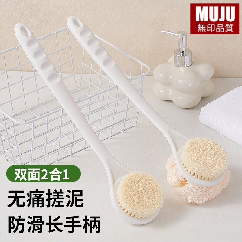 日本正品MJPCD双面搓泥