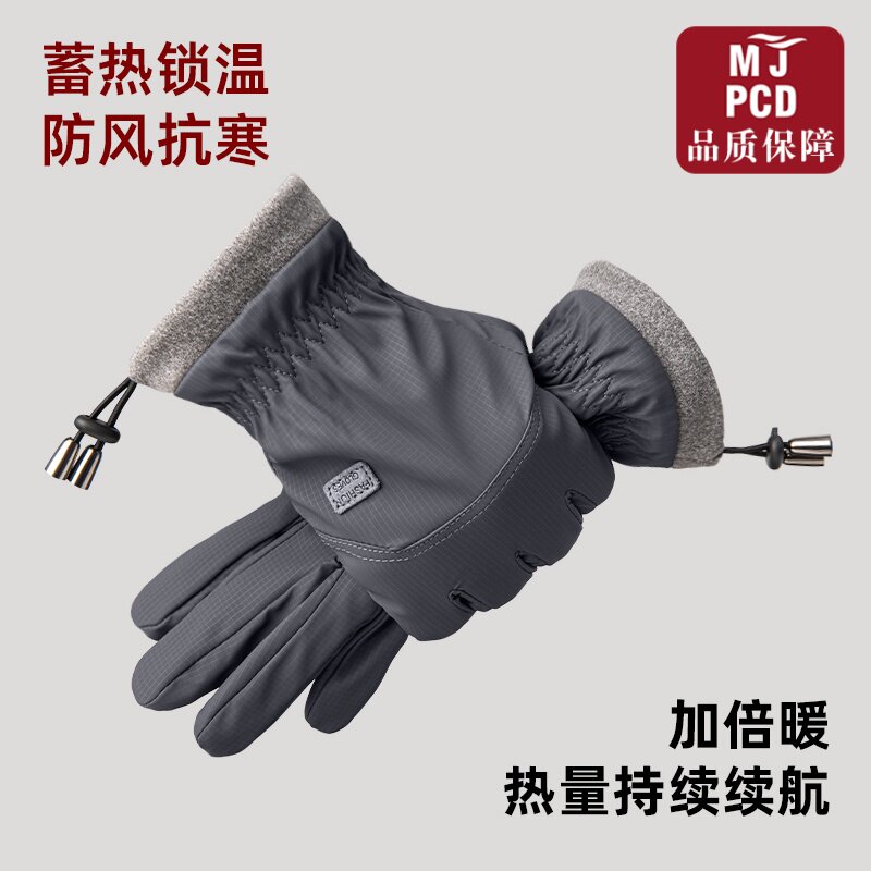 手套男款保暖秋冬季机车防寒防水防风骑行骑车滑雪全指手套男士