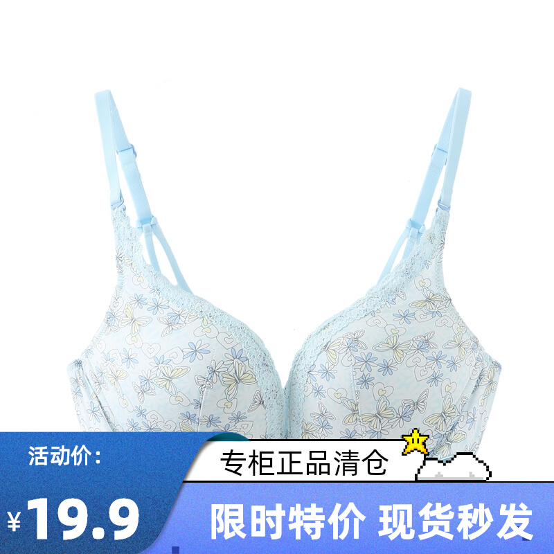 黛安芬旗下sloggi文胸内衣少女正品清新春夏花朵小胸聚拢16-7868