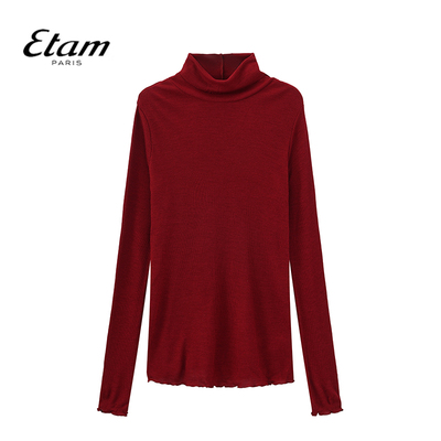 Etam长袖家居服女套头上衣纯色睡衣舒适宽松打底内搭W420DL0405