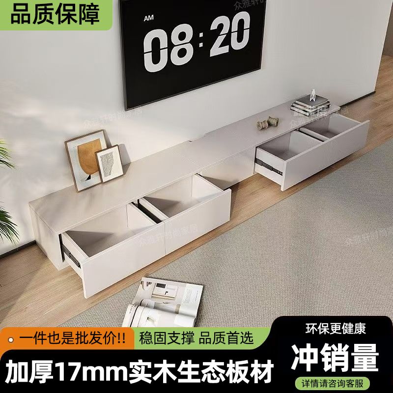 简约现代隐藏插线大容量电视柜