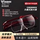 老人电子维修看书专用 放大镜高清正品 VIXEN日本原装 进口头戴式