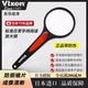 VIXEN日本原装 老人阅读高清看书用电子维修 进口放大镜高清正品