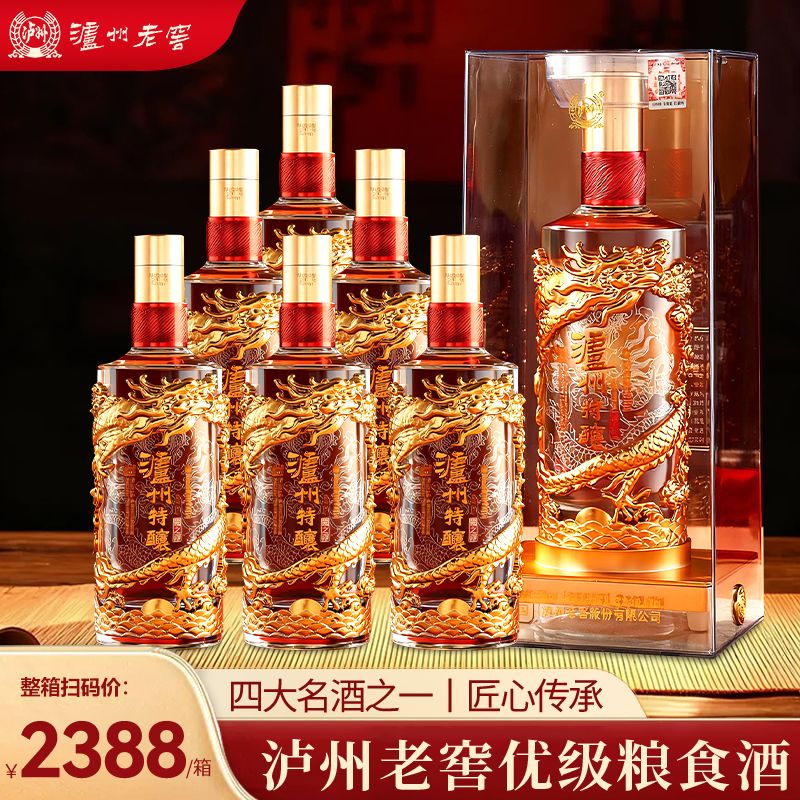 泸州特酿龙之源浓香型白酒52度500ml整箱6瓶优级纯粮酒送礼礼盒装