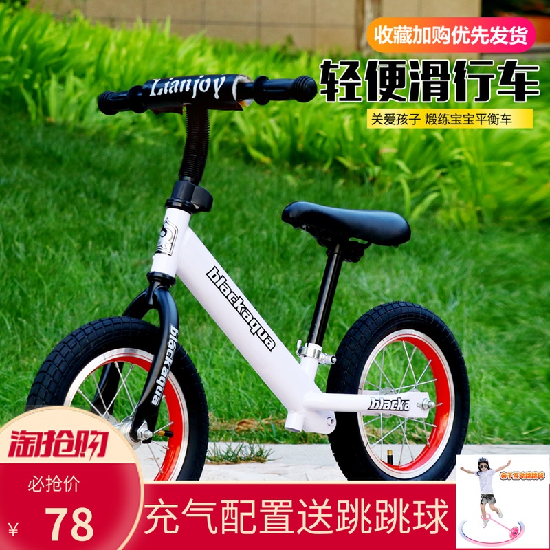宝宝儿童滑行滑步车无脚踏两轮平衡自行车小孩单车溜溜车2-3-6岁