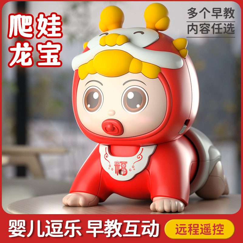 婴儿娃娃6-12个月爬行会唱歌学爬/抬头练习玩具