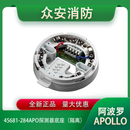 阿波罗全新正品质保一年支持开票