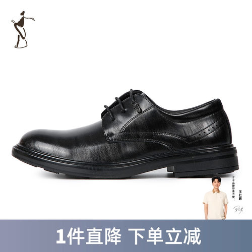 才子男鞋商务休闲皮鞋