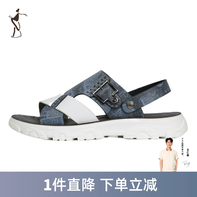 才子男鞋2024年夏季新款