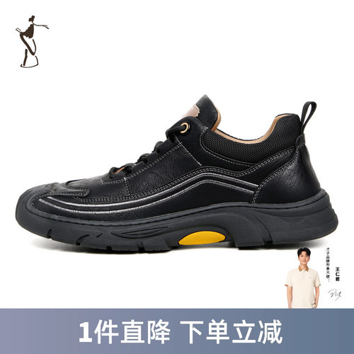 TRiES/才子增高运动休闲鞋