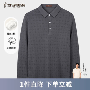 新款 男士 2025春季 满印休闲T恤上衣 修身 桑蚕丝长袖 才子男装 POLO衫