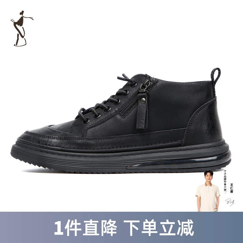 TRiES/才子青春流行男鞋