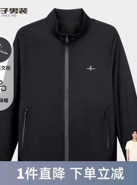 才子男装立领夹克2025春秋季新款修身高周波印花黑色短款休闲外套