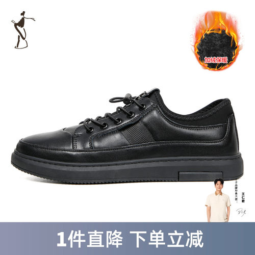 才子休闲男鞋商务加绒加厚皮鞋