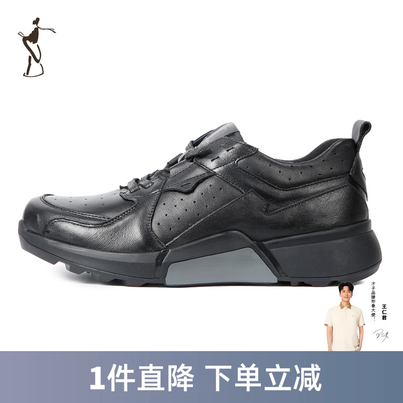 才子男鞋时尚潮流复古鞋子头层牛皮舒适男士休闲鞋