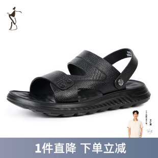 才子舒适经典 休闲凉鞋