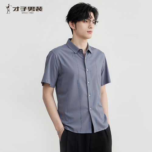 才子男装桑蚕丝透气短袖衬衫