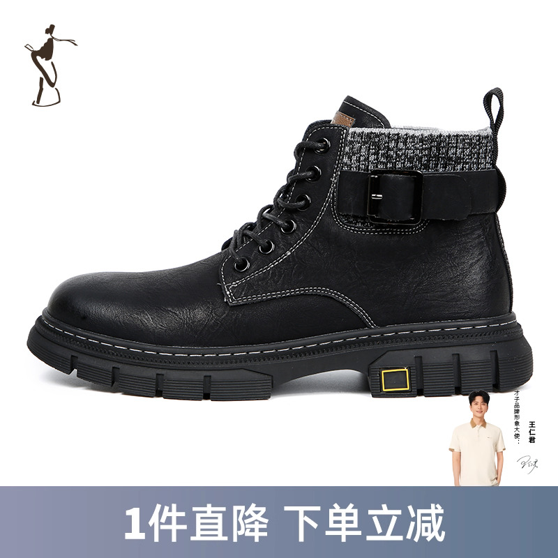 才子男鞋高帮马丁靴男2023新款厚底防滑设计感小众时尚系带靴子潮