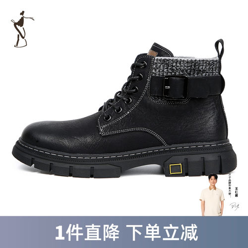 TRiES/才子休闲潮酷高帮靴