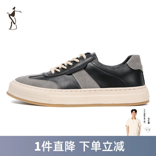 TRiES/才子轻便简约男装