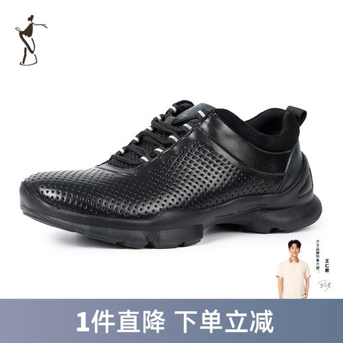才子男鞋舒适经典头层牛皮休闲鞋透气舒适男士运动鞋
