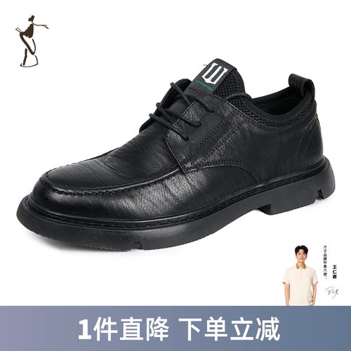 才子男鞋男士休闲皮鞋20