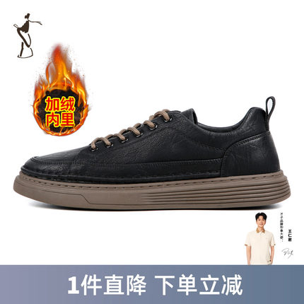 才子男鞋加绒板鞋男2023冬季新款软底舒适保暖休闲皮鞋低帮棉鞋潮