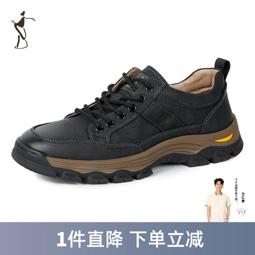 才子男鞋新款男士舒适透
