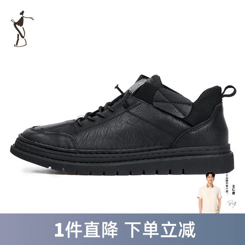 才子男鞋皮鞋潮流休闲时尚鞋