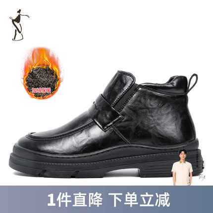 才子男鞋加绒加厚皮鞋男士2023冬季新款商务休闲厚底防滑高帮棉鞋
