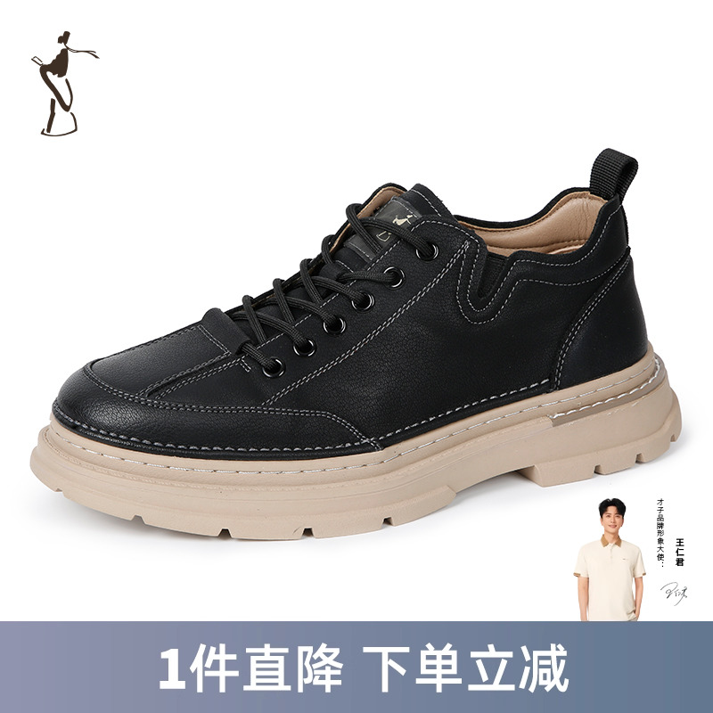 才子男装适时尚工装鞋