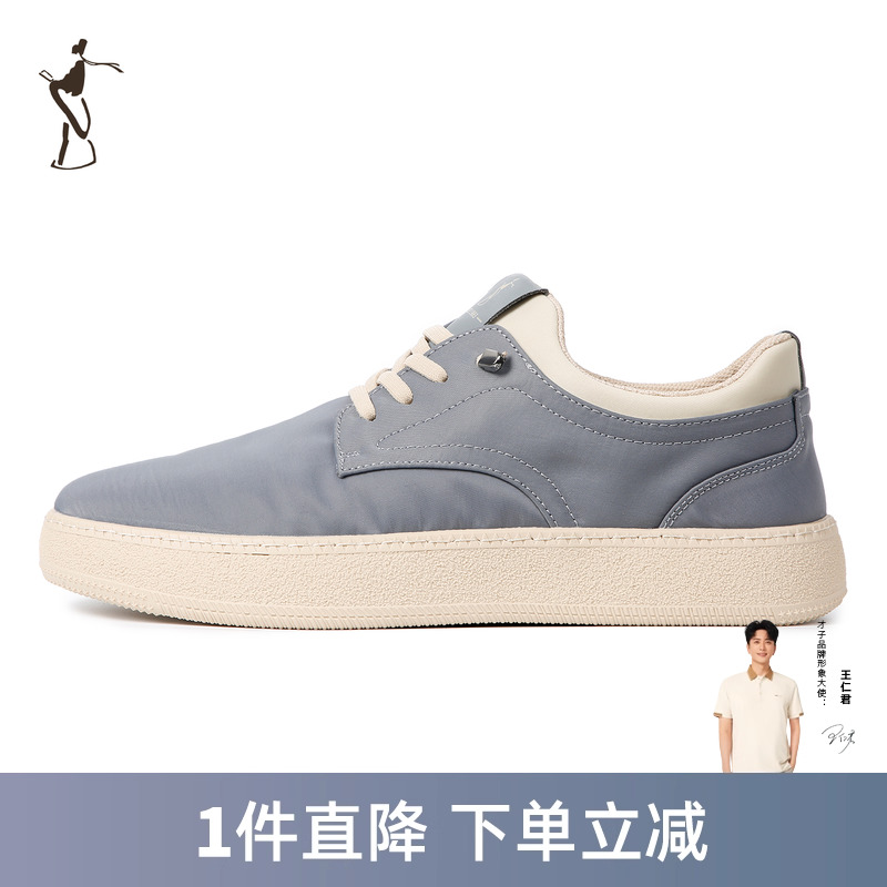 才子男鞋简约时尚休闲鞋子舒适男士平底鞋