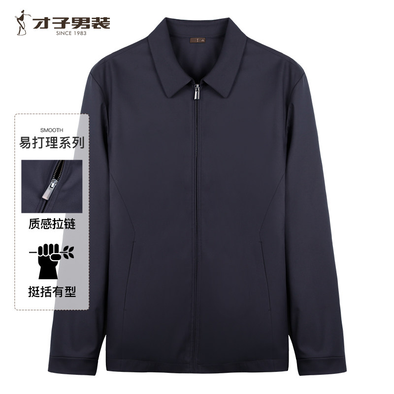 才子男装冬季商务翻领夹克棉服