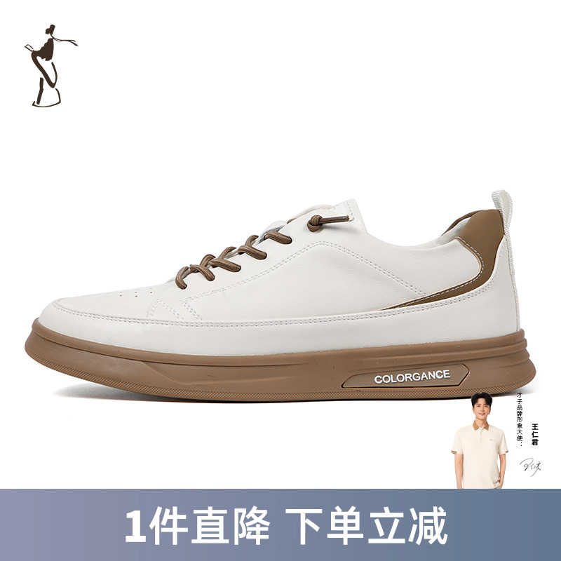 TRiES/才子青春潮流休闲鞋