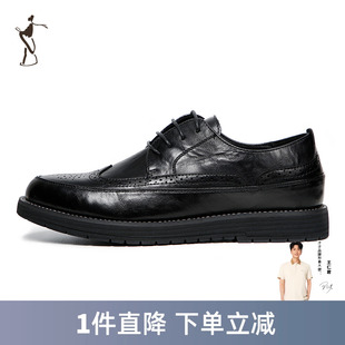 男士 才子男鞋 2023新款 潮流商務(wù)正裝 布洛克休閑英倫軟底系帶皮鞋