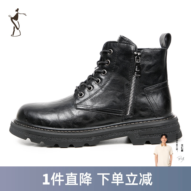 TRiES/才子青春潮流保暖马丁靴