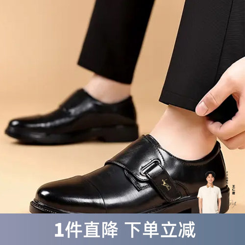 才子男鞋舒适时尚商务休