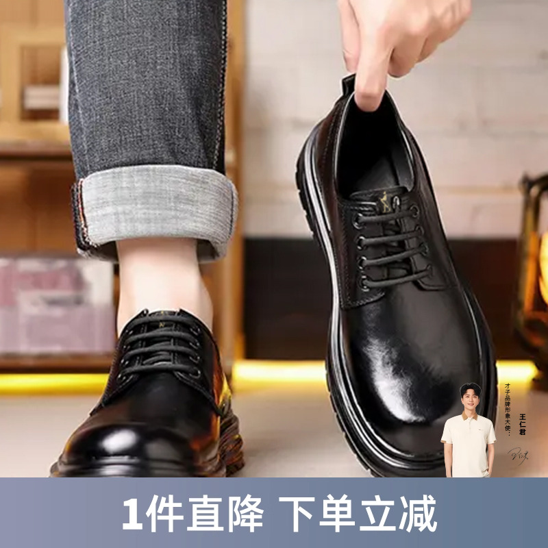 才子男鞋舒适时尚商务皮鞋