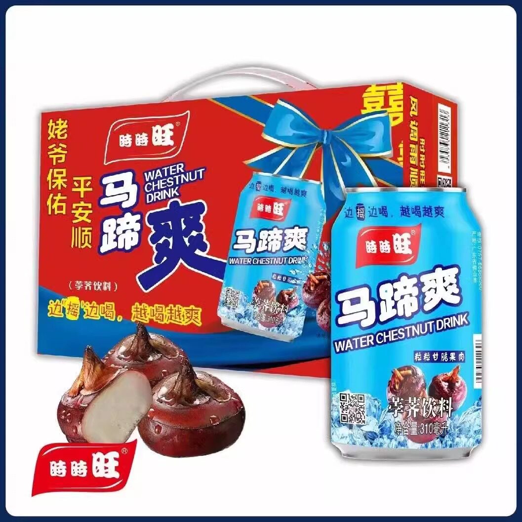 时时旺马蹄爽罐装0添加荸荠饮料果肉粒下火消暑清凉饮品广东特产