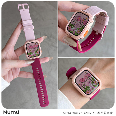 适用于s10苹果applewatch手表带s9硅胶s8马卡龙软壳iwatch7代se2