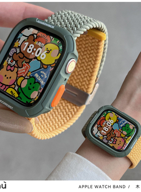适用于s10苹果applewatch手表带撞色编织s9立体壳iwatch78代se2
