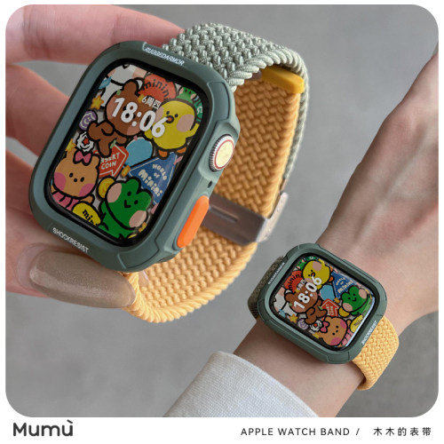 适用于s10苹果applewatch手表带撞色编织s9立体壳iwatch78代se2