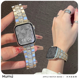 适用于s10苹果applewatch手表带s9金属克罗心表链iwatch78代se2
