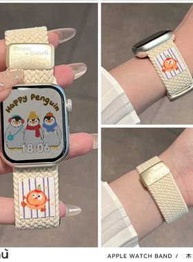 适用于s10苹果applewatch手表带弹力带磁吸扣s9编织iwatch78代se2