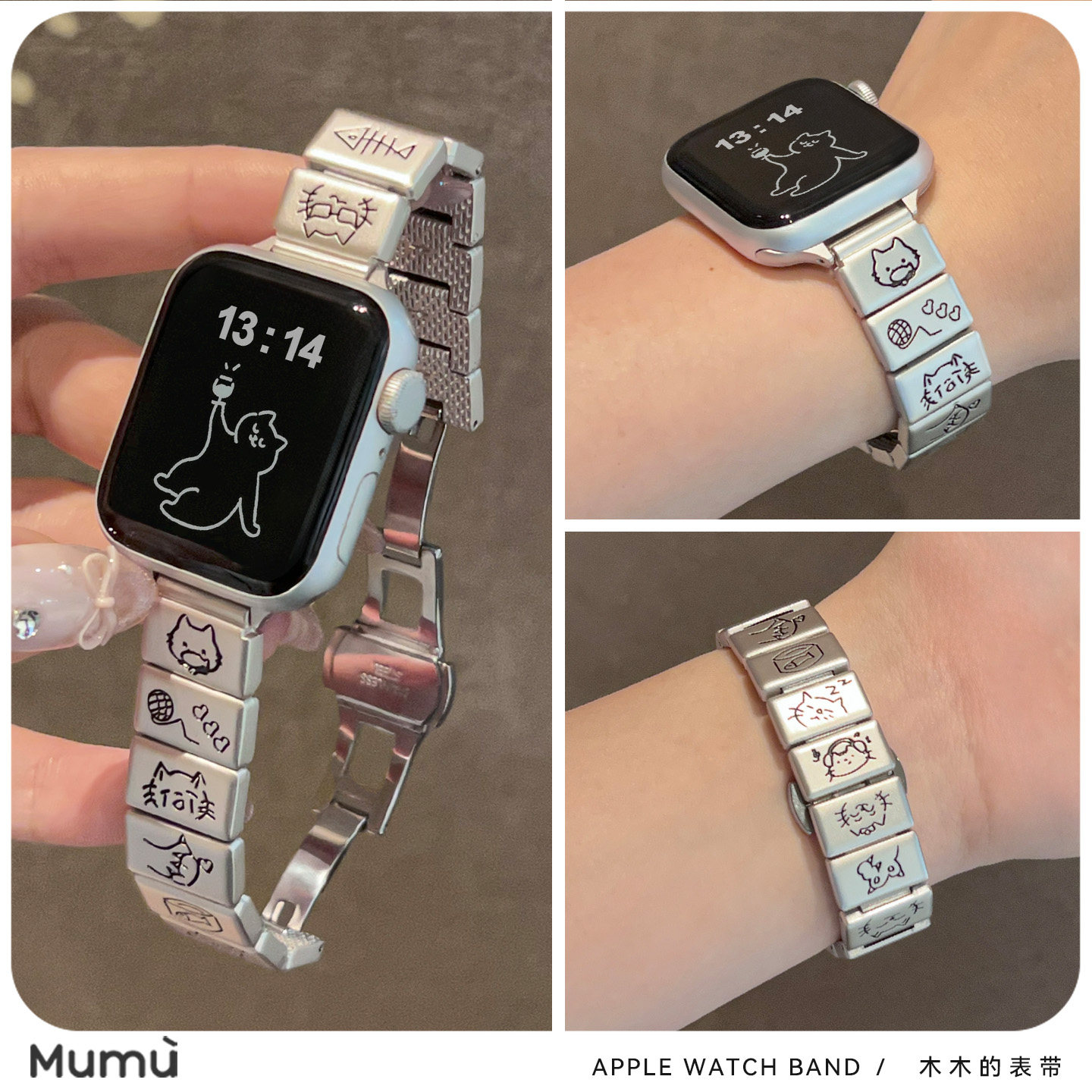 适用于s10苹果applewatch手表带卡通猫狗金属s9链iwatch女78代se2