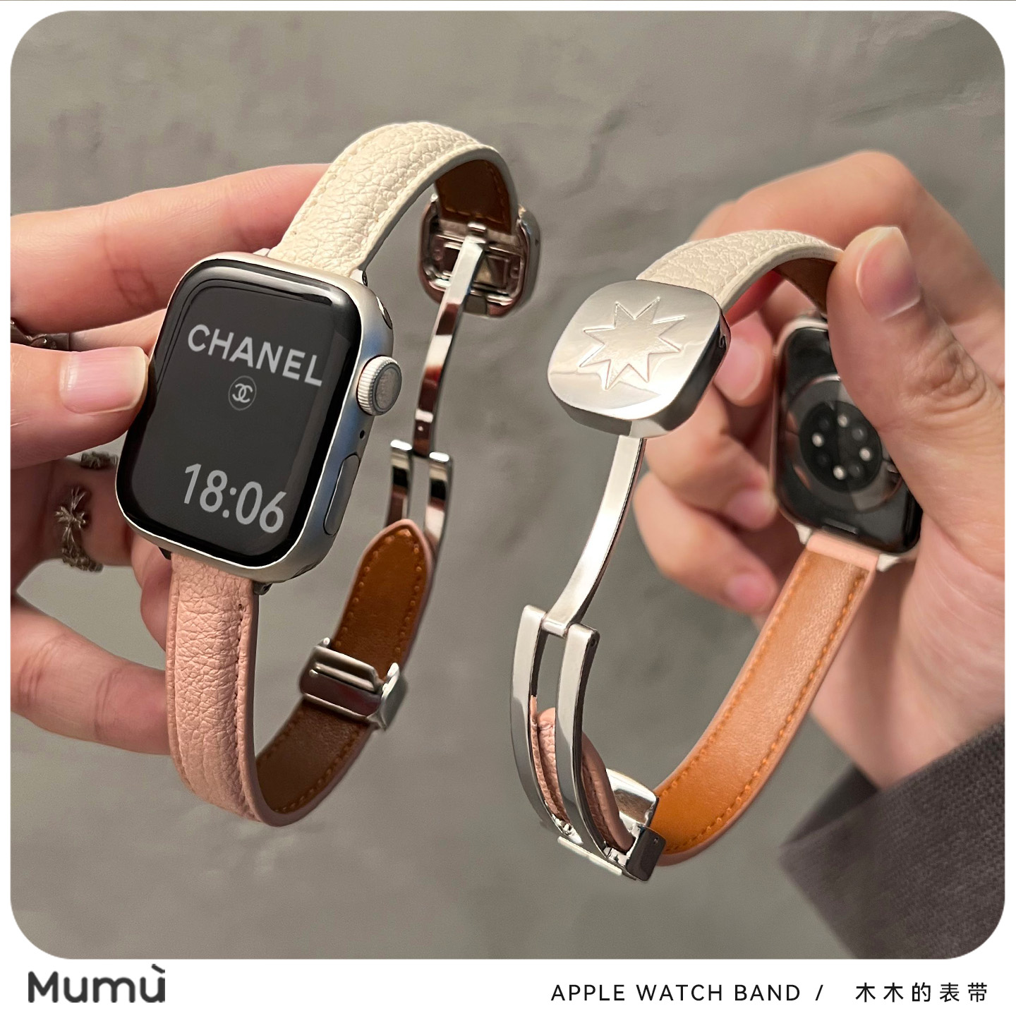 适用于s10苹果apple手表带S11撞色皮质s9磁扣iwatch7/8代/se2/3