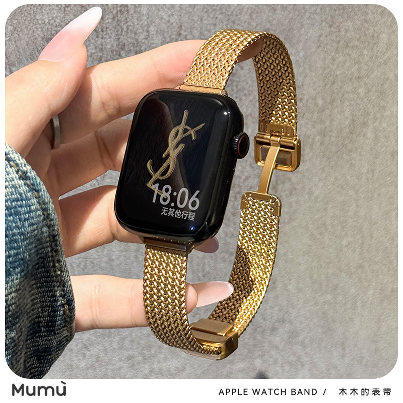 适用于s10苹果applewatch手表带麦穗折叠扣细链s9女iwatch78代se2