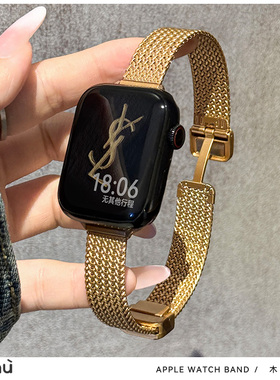 适用于s10苹果applewatch手表带麦穗折叠扣细链s9女iwatch78代se2