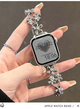 适用于s10苹果applewatch手表代s9金属花瓣链iwatch78代se2吊坠