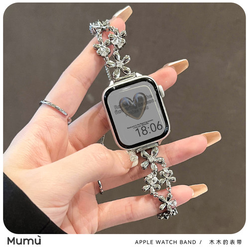 适用于s10苹果applewatch手表代s9金属花瓣链iwatch78代se2吊坠